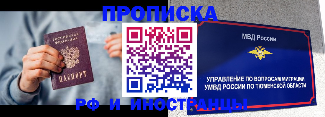 регистрация для школы в Нюрбе