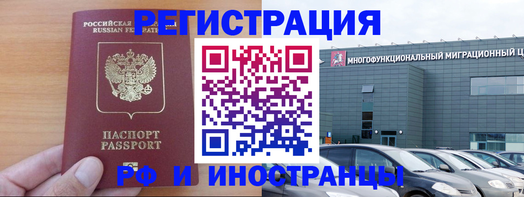 временная регистрация госуслуги в Нюрбе