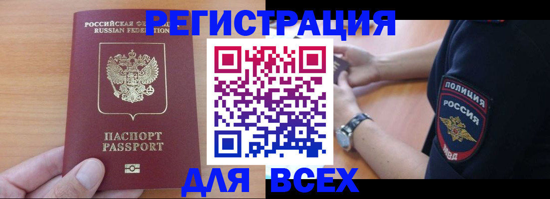 пропишу в квартире в Нюрбе